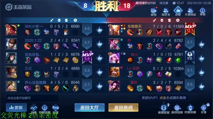 【2021-01-31 22点场】骚白：骚白全能秀系列