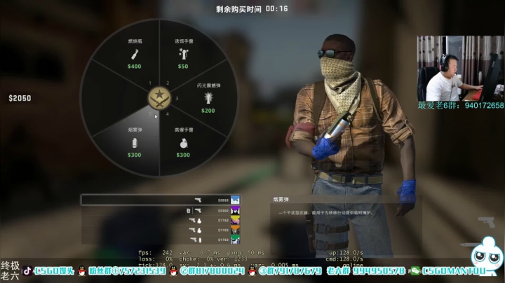 【2021-01-30 21点场】CSGO馒头：我命由我不由天 6959154