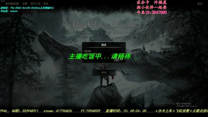 【2021-01-30 17点场】两点十二分：【十二分】的上古游戏时间~！