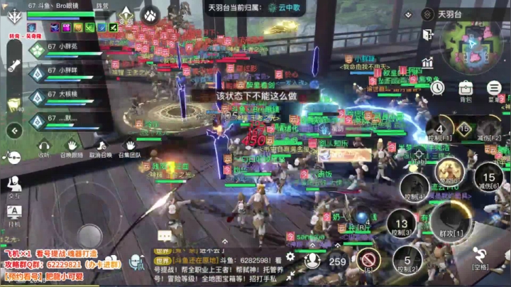 【2021-01-30 20点场】Bro眼镜：【天谕手游】领地战重装来袭