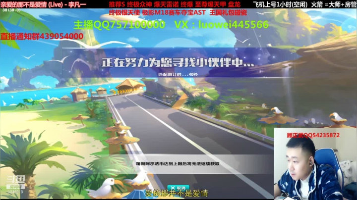 【2021-01-31 19点场】BN丶罗伟：至尊爆天甲 终极众神来弄