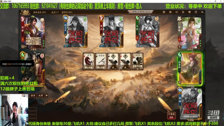 【2021-01-28 16点场】邓员外不圆：说出吾名，逗你一笑！