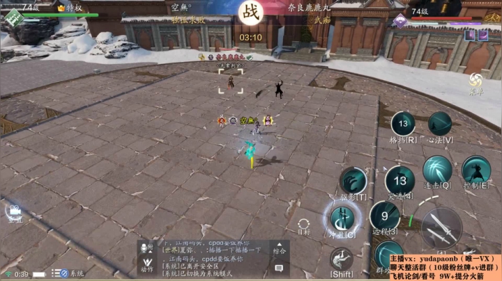 【2021-01-31 00点场】小主播羽大炮：羽大炮：真武削了就玩丐帮~