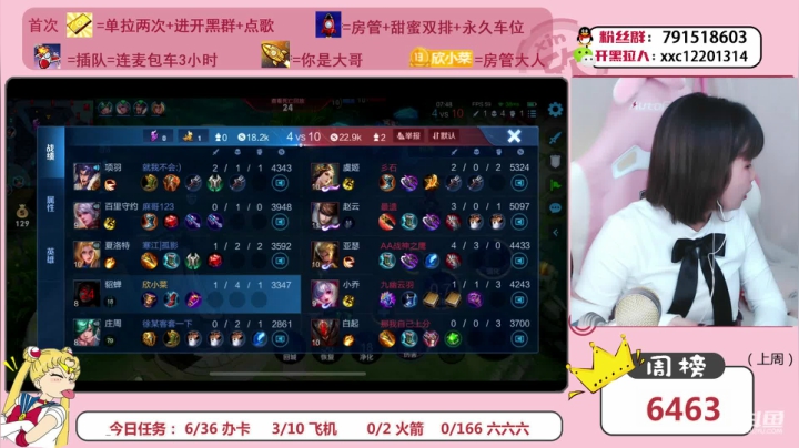 【2021-01-31 19点场】欣小菜：这个女人菜的真实可爱！