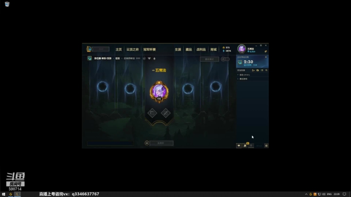 【2021-01-30 22点场】小君盖伦King：上单盖伦排位~