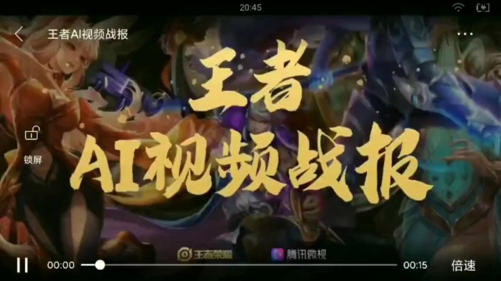 灵儿的精彩瞬间