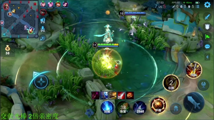 【王者荣耀】骚白的精彩时刻 20210131 22点场