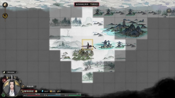 【小吉】鬼谷八荒魔道修仙路（90）