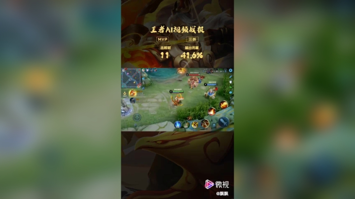 后羿