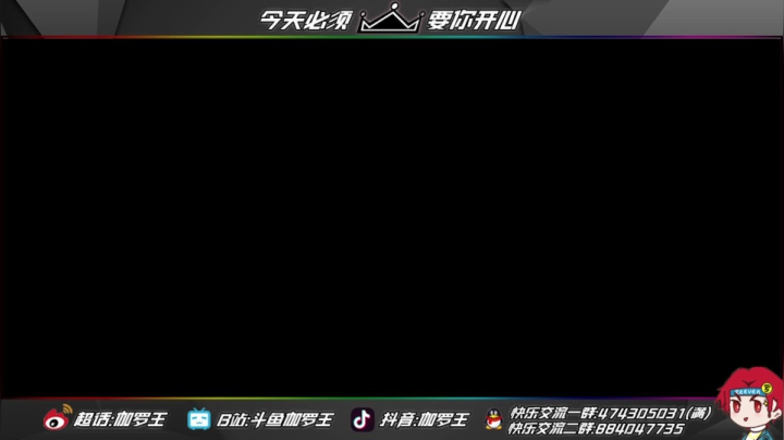 【2021-01-30 19点场】伽罗王丶：达摩不C举报我