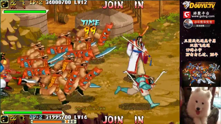 【三国战纪】宋先生的精彩时刻 20210131 09点场