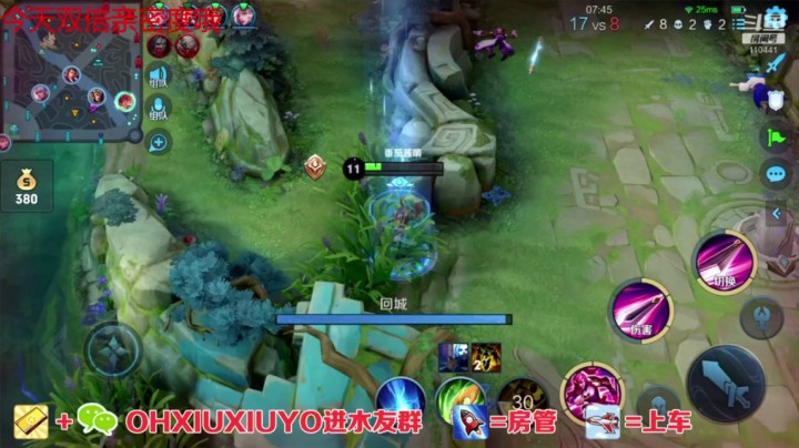 花木兰精彩双杀