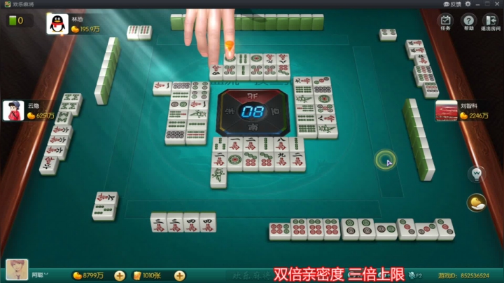 【2021-01-31 18点场】阿聪丷：【阿聪】双倍亲密，超粉团给我冲！！