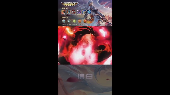 李白屠杀