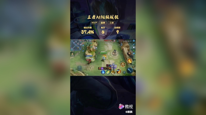 狄仁杰