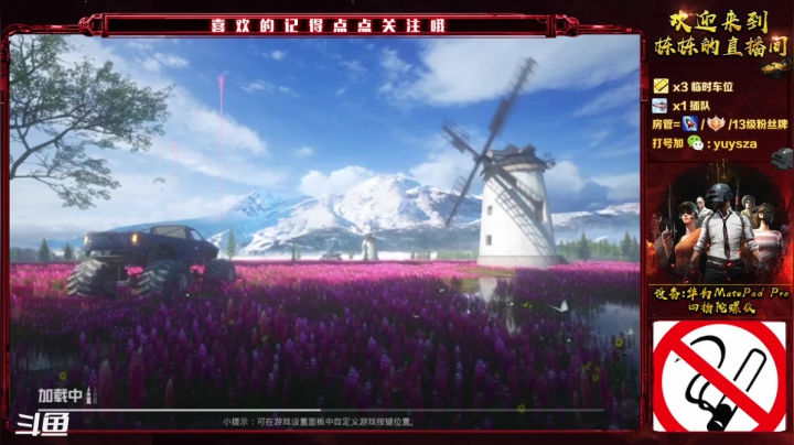 【2021-01-31 04点场】SGl丶栋栋：双倍亲密度 9115168