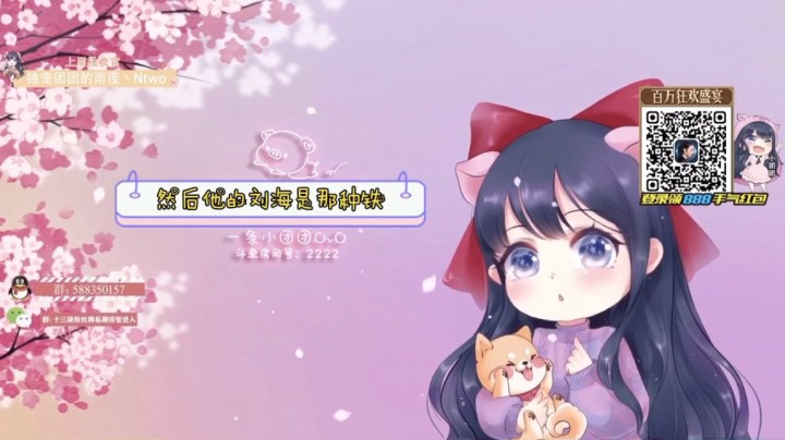 关于团团初中的回忆