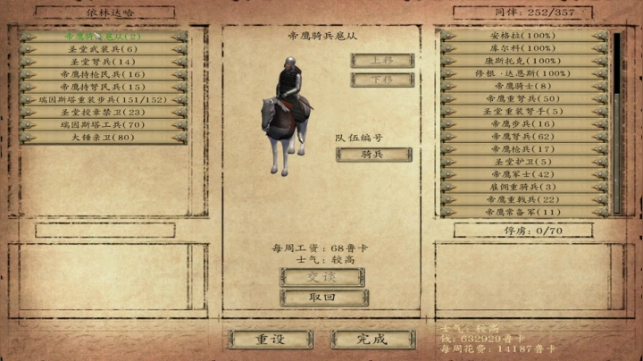 【2021-01-30 21点场】蝎i子：法亚史诗陪你到春节！
