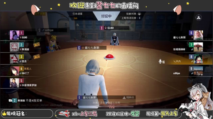 【2021-01-30 21点场】酱七七ouo：酱七七的直播间