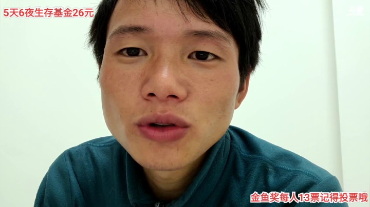 【户外】叶子户外的精彩时刻 20210131 00点场