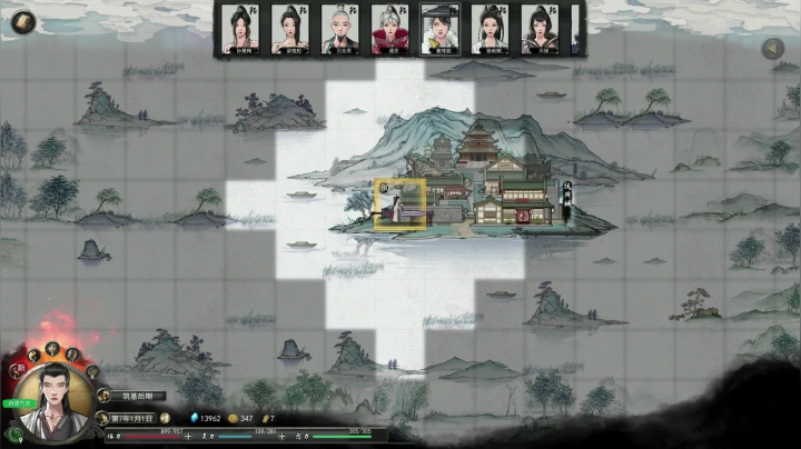 【鬼谷八荒】寅子的精彩时刻 20210131 00点场