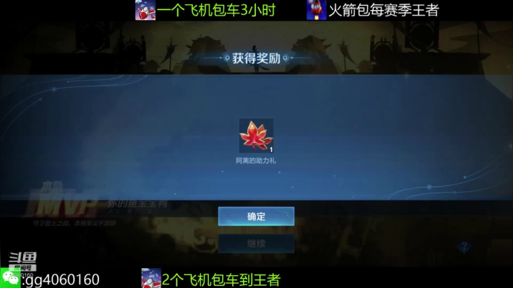 小金哥v的精彩时刻 20210130 13点场