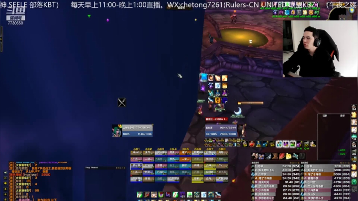 【2021-01-27 08点场】魔兽李佳琦：NAXX牧师掐排骨