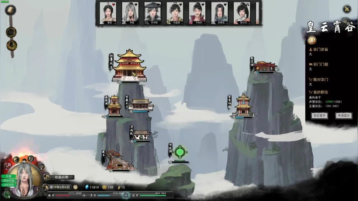 鬼谷八荒沙包拳