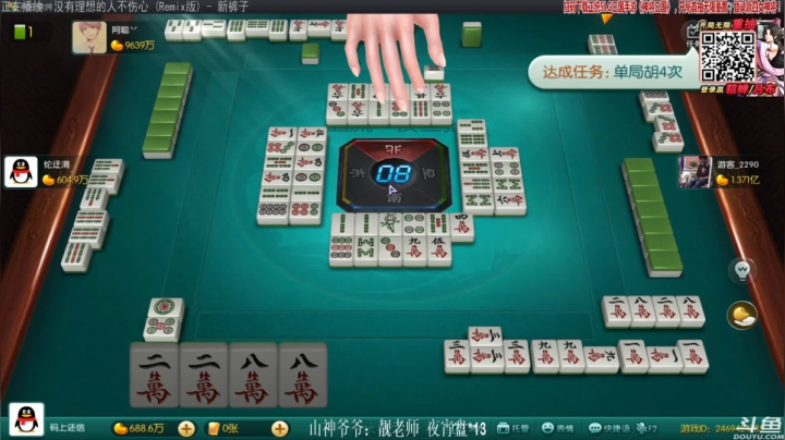 【欢乐麻将】靓旭的精彩时刻 20210131 00点场