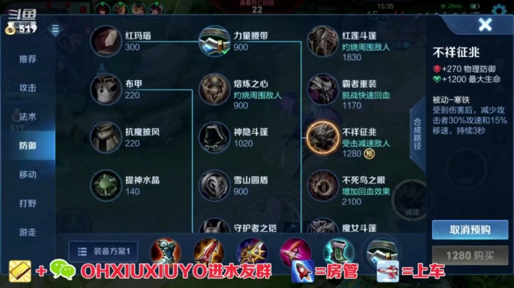孙尚香三杀