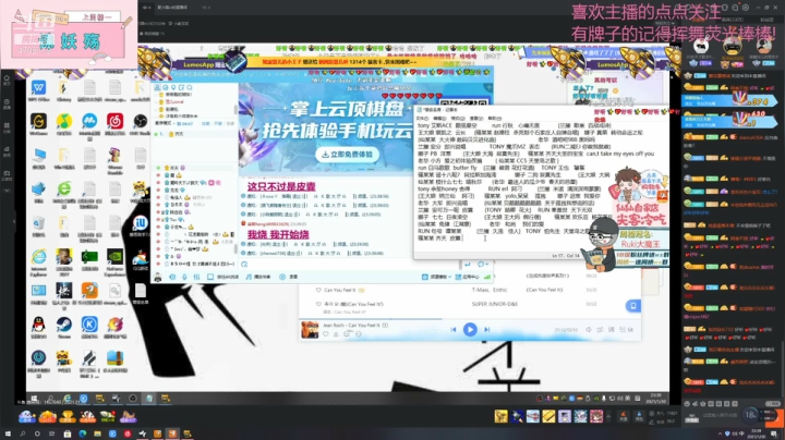 【2021-01-30 22点场】就是崔崔阿：【火烈鸟】周六快乐今天神仙打架