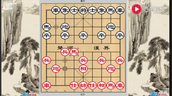 【天天象棋】八卦象棋大师的精彩时刻 20210131 08点场