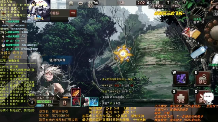 【2021-01-28 20点场】唐优伶的杂货铺：天呐，这是谁啊！？