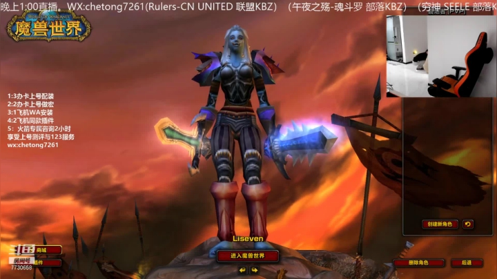 【2021-01-24 21点场】魔兽李佳琦：NAXX竞速魂斗罗大课堂