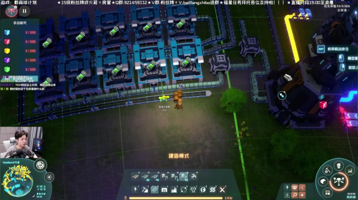 233超级工程建造《戴森球计划》