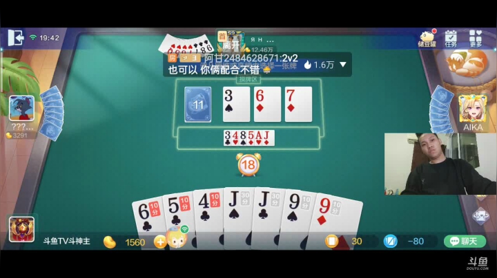 【2021-01-30 19点场】1671701丶187：【斗神主播】过一个欢乐的直播四周年