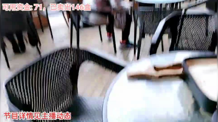 【户外】百变姑姑肖淑洁的精彩时刻 20210131 15点场