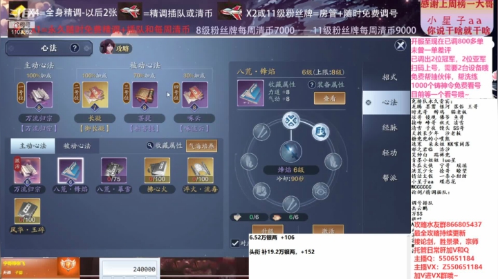 【2021-01-31 00点场】zz喷火龙：数据帝全职业专业规划提战，论剑，日常