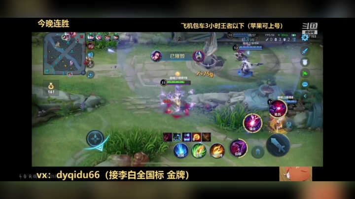 七都直播集锦