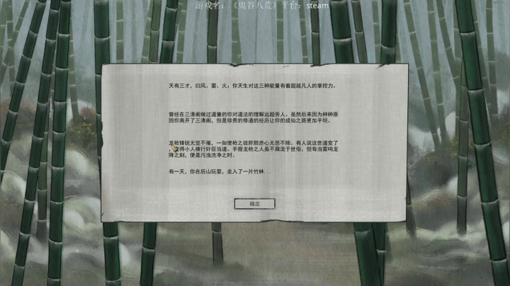 【2021-01-31 16点场】尐表哥：老表：修身养性！