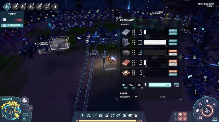 超级工程建造《戴森球计划》036