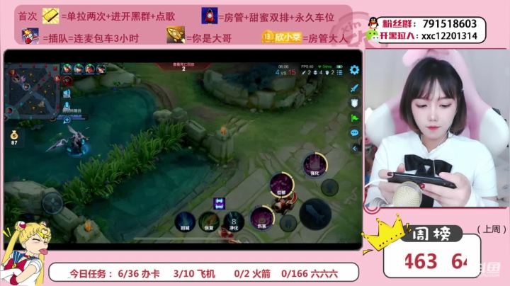 【2021-01-31 15点场】欣小菜：这个女人菜的真实可爱！