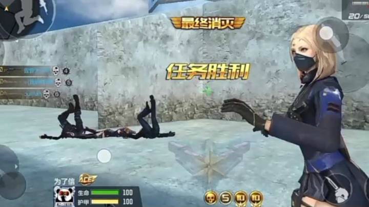 穿越火线CF手游枪战王者钢枪大乱斗击杀集锦