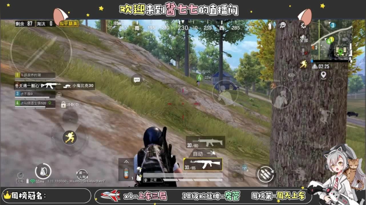 【2021-01-31 15点场】酱七七ouo：酱七七的直播间