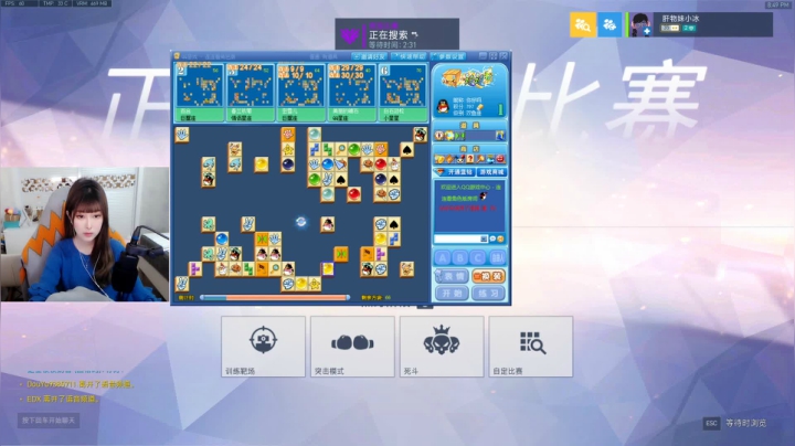 【2021-01-30 20点场】冰MMMM：今天1倍亲密度