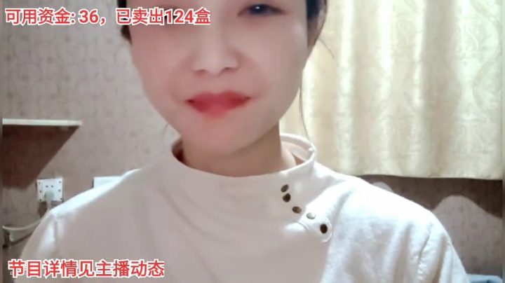 【户外】百变姑姑肖淑洁的精彩时刻 20210131 00点场