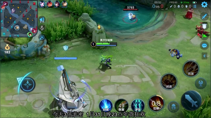 【2021-01-31 00点场】温柚：巅峰赛冲冲冲！！ 52000