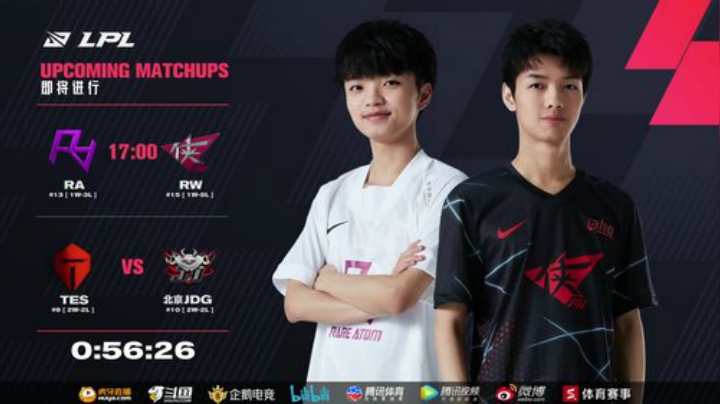 我在斗鱼看英雄联盟赛事直播英雄联盟