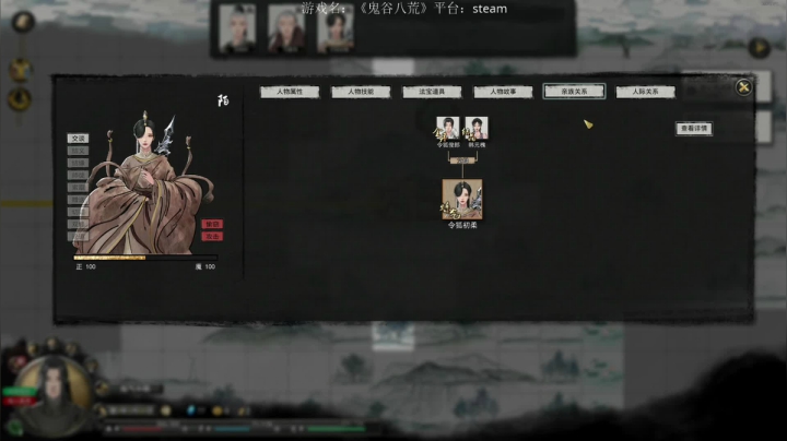 【2021-01-31 18点场】尐表哥：老表：修身养性！