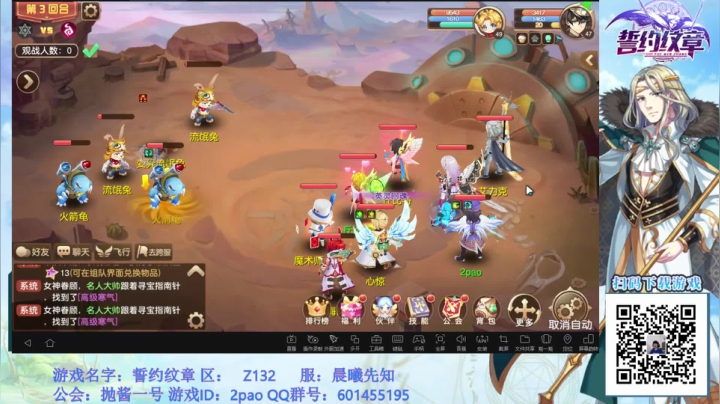 【2021-01-31 00点场】何二抛zZ：2pao：驴鱼已死 抛酱当立!